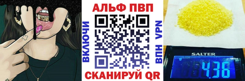 Alpha-PVP СК  Купить где  Ярославль 