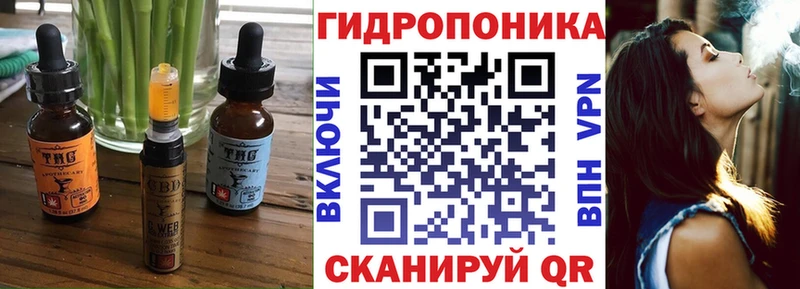 Купить закладки  Ярославль  Еда ТГК конопля 