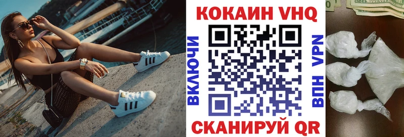 Купить закладки  Ярославль  COCAIN 98% 