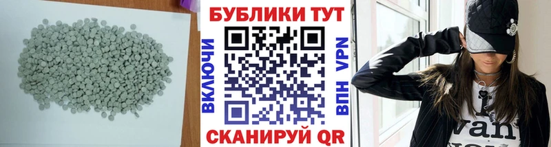 Ecstasy круглые Ярославль