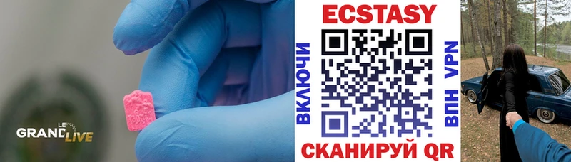 Экстази MDMA  Купить где  Ярославль 