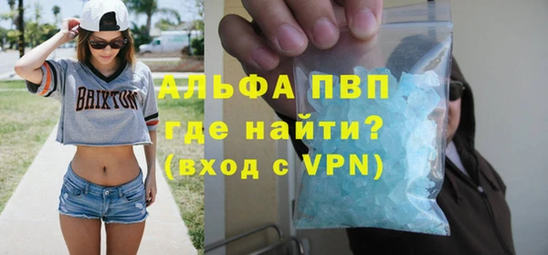ALPHA-PVP Медвежьегорск