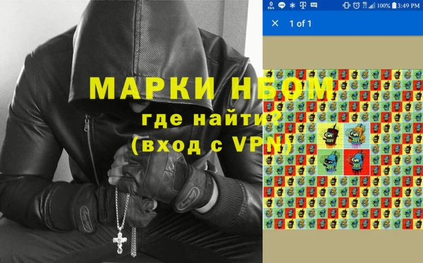 MESCALINE Михайловка