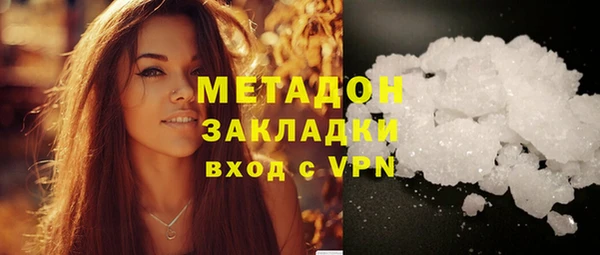 ALPHA-PVP Медвежьегорск
