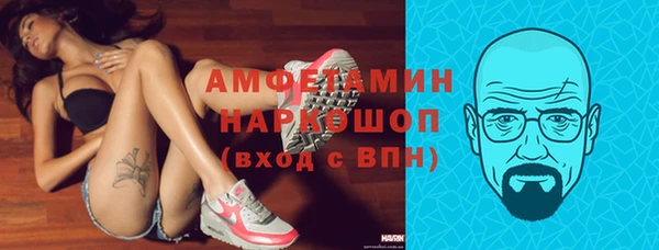 ALPHA-PVP Медвежьегорск