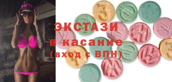 ALPHA-PVP Медвежьегорск