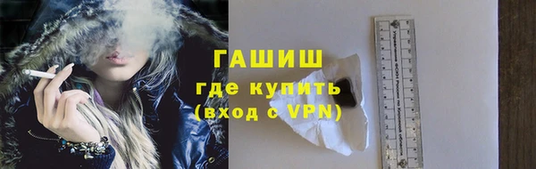 марихуана Медногорск