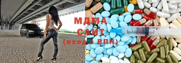 марихуана Медногорск