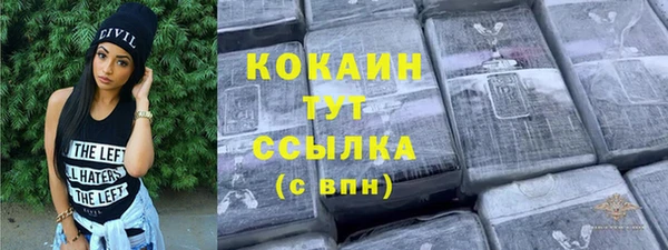ALPHA-PVP Медвежьегорск