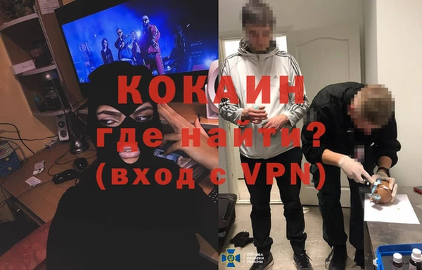 MESCALINE Михайловка