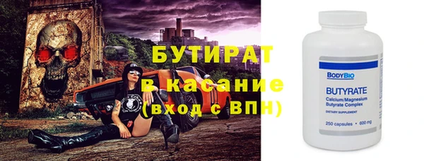 ALPHA-PVP Медвежьегорск
