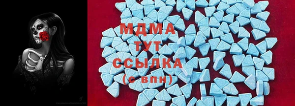 марихуана Медногорск