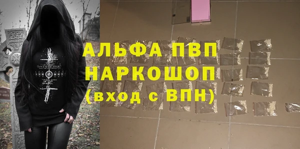 марихуана Медногорск