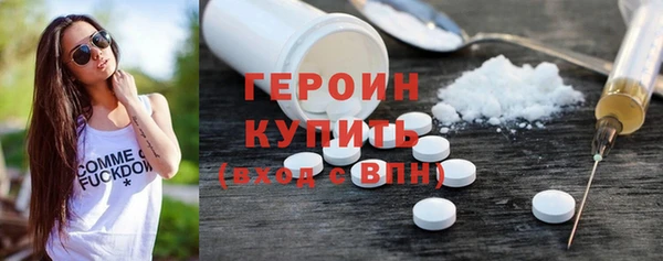MESCALINE Михайловка