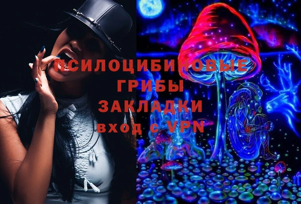 марихуана Медногорск