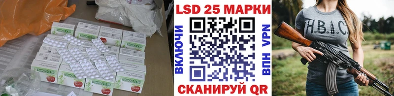 Купить закладки  Ярославль  LSD-25 экстази кислота 