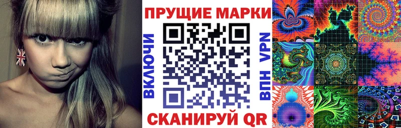 Купить где  Ярославль  Марки NBOMe 1500мкг 