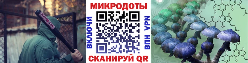 Галлюциногенные грибы ЛСД  Купить  Ярославль 