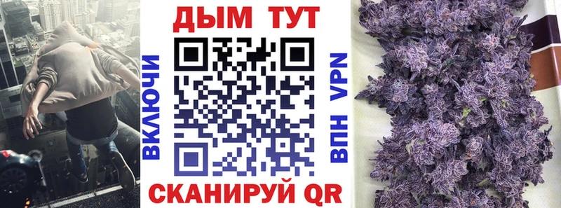 Купить  Ярославль  Конопля Bruce Banner 